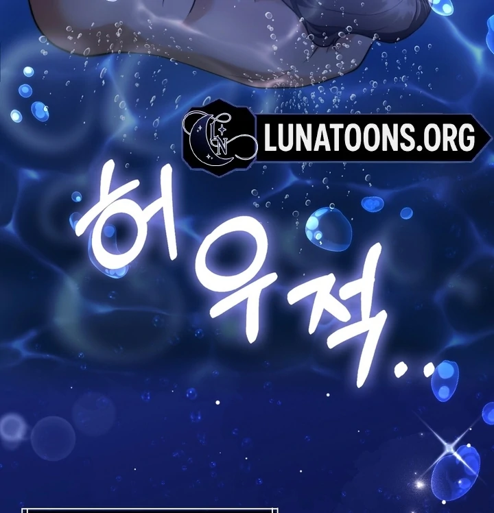 Pregnancy Contract Chapter 23 - Page 12