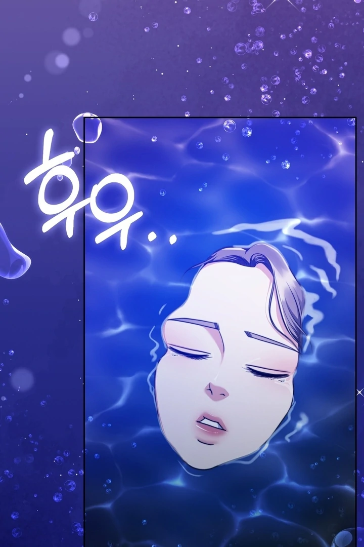 Pregnancy Contract Chapter 23 - Page 3