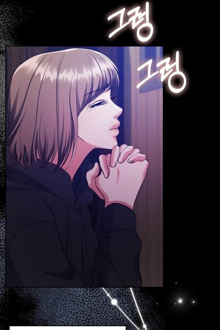 Pregnancy Contract Chapter 23 - Page 42