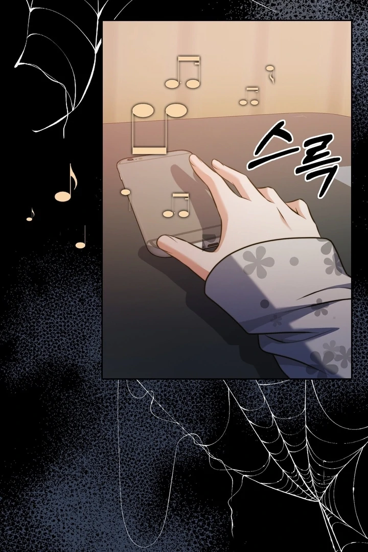 Pregnancy Contract Chapter 23 - Page 49