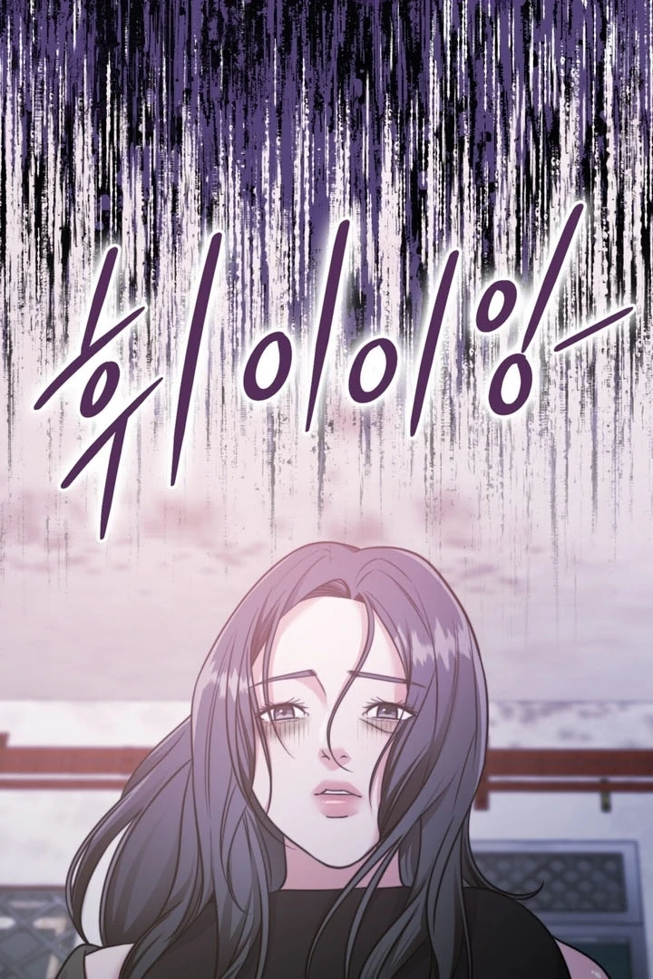 Pregnancy Contract Chapter 24 - Page 111