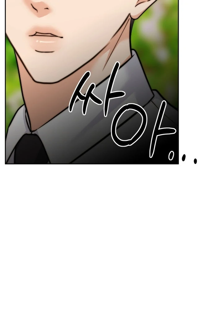 Pregnancy Contract Chapter 24 - Page 120