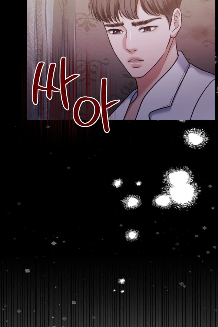 Pregnancy Contract Chapter 24 - Page 133