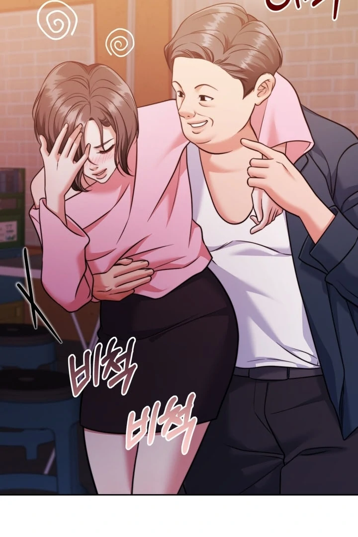 Pregnancy Contract Chapter 24 - Page 17