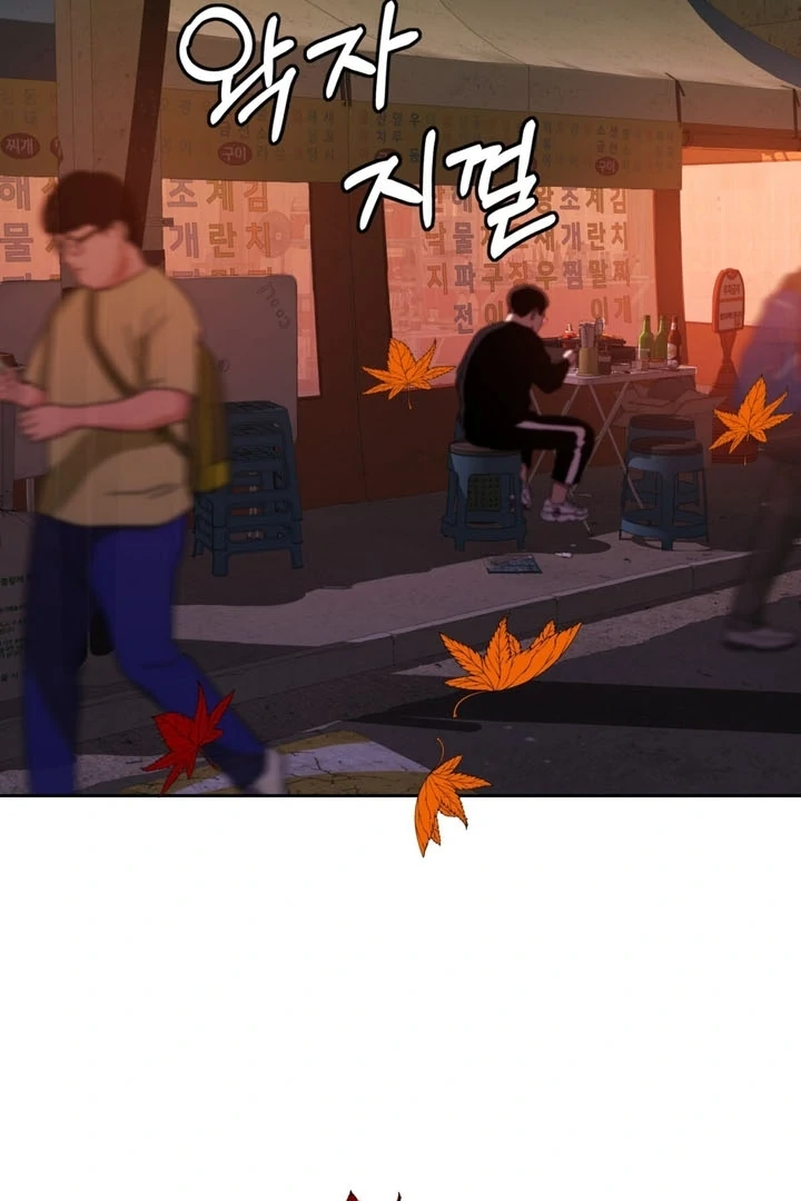 Pregnancy Contract Chapter 24 - Page 3