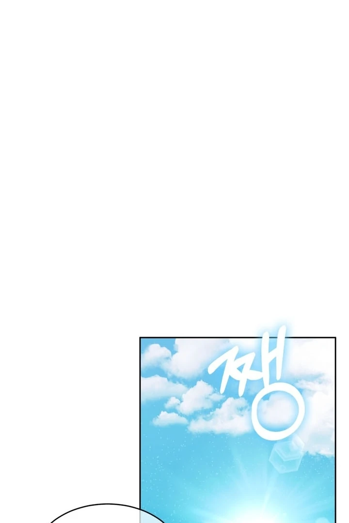 Pregnancy Contract Chapter 24 - Page 45