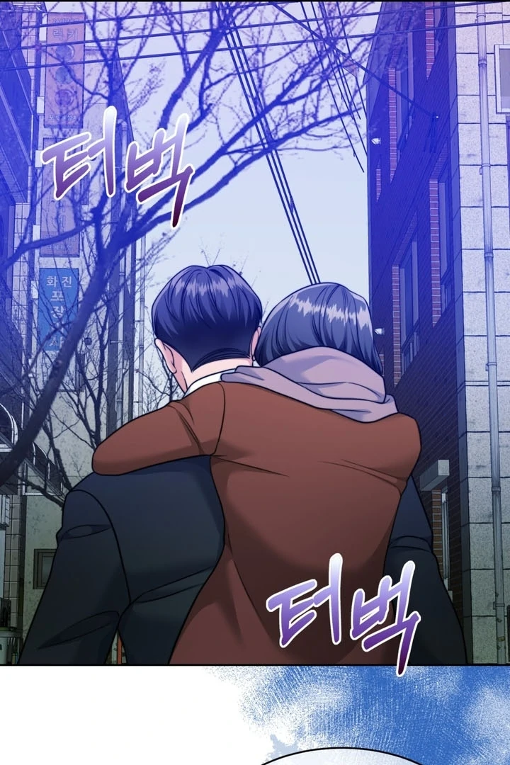 Pregnancy Contract Chapter 24 - Page 55