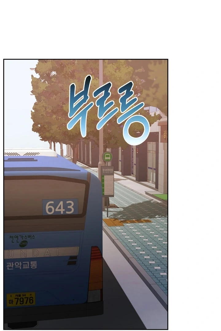 Pregnancy Contract Chapter 25 - Page 100