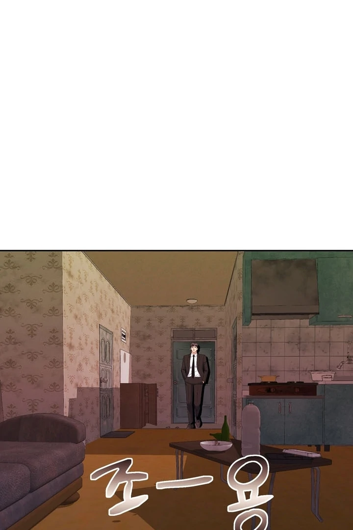Pregnancy Contract Chapter 25 - Page 33