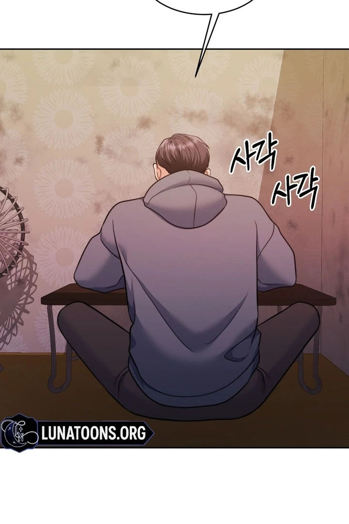 Pregnancy Contract Chapter 25 - Page 47