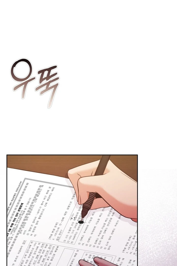 Pregnancy Contract Chapter 25 - Page 48
