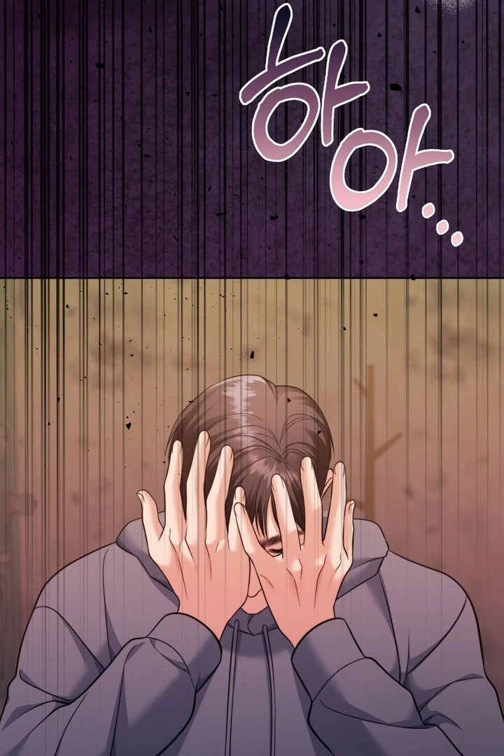 Pregnancy Contract Chapter 25 - Page 52