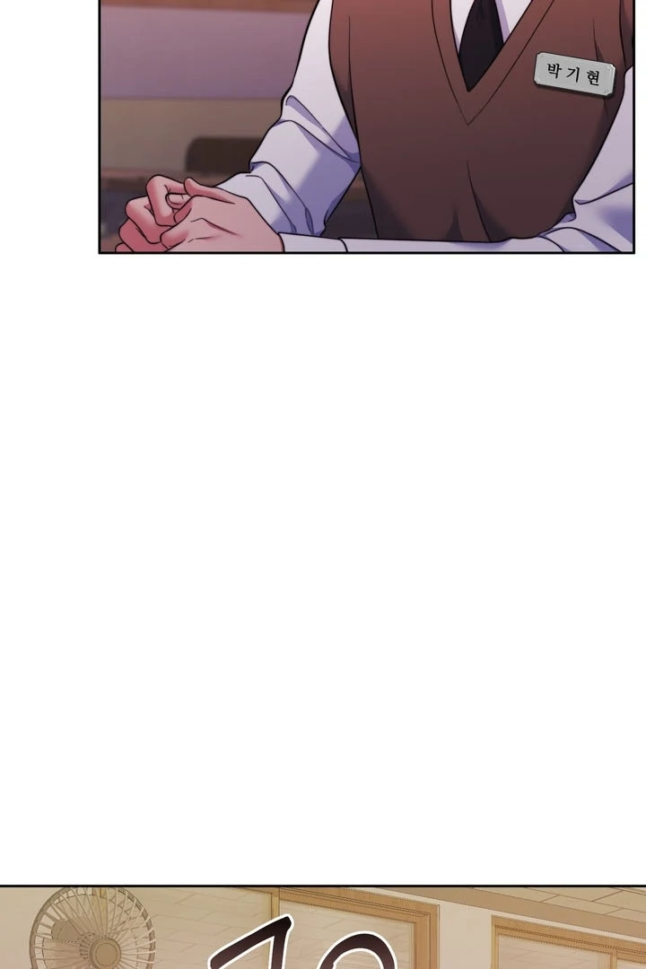 Pregnancy Contract Chapter 25 - Page 62