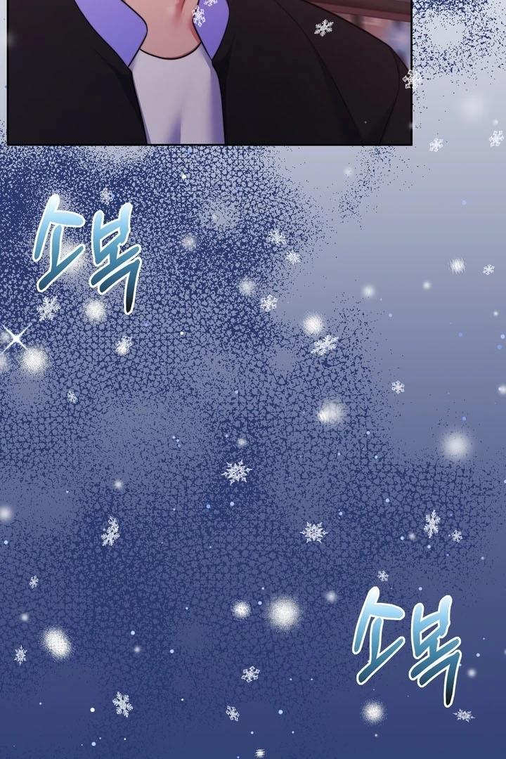Pregnancy Contract Chapter 25 - Page 70