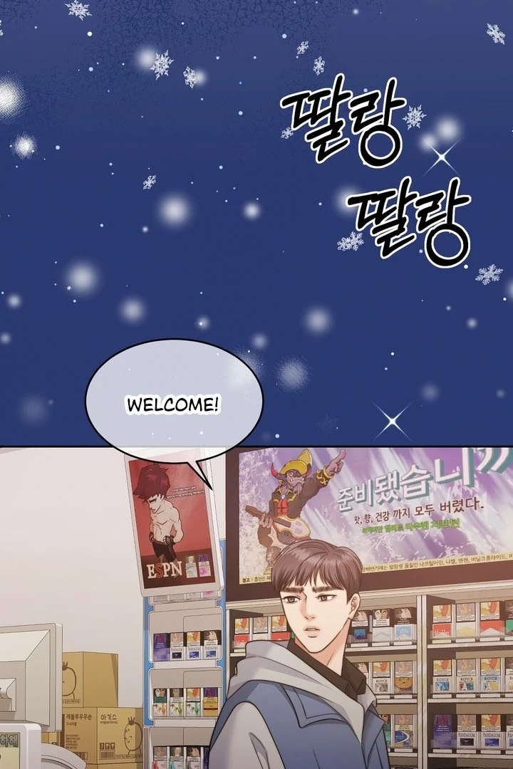 Pregnancy Contract Chapter 25 - Page 72
