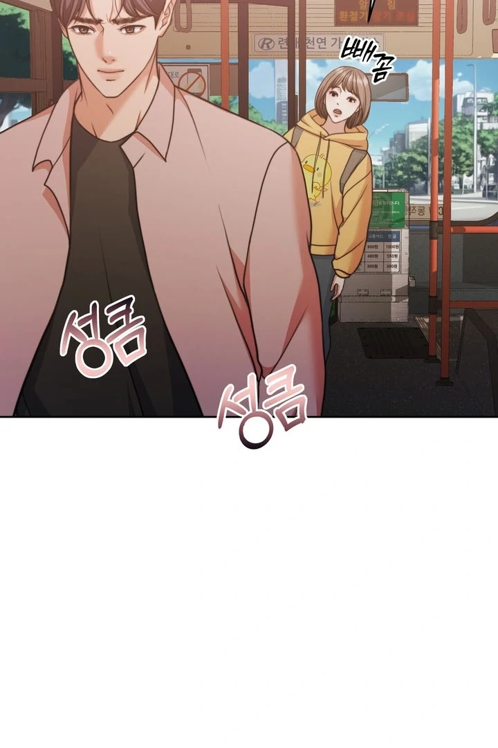 Pregnancy Contract Chapter 25 - Page 99