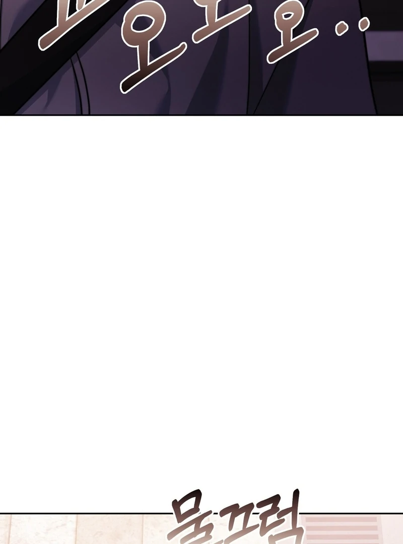 Pregnancy Contract Chapter 26 - Page 33