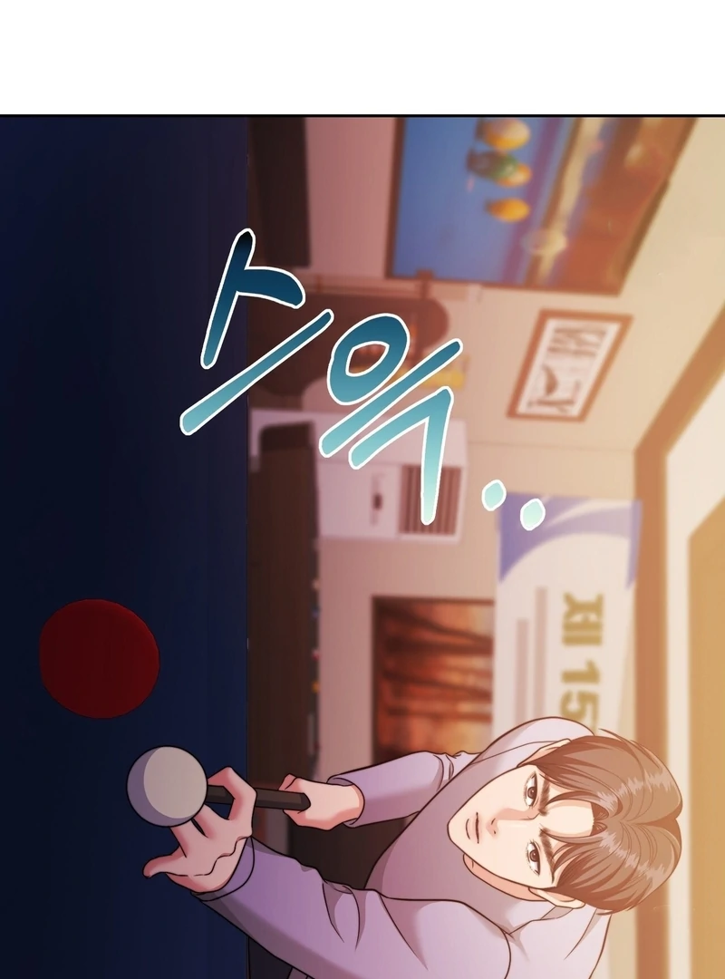 Pregnancy Contract Chapter 26 - Page 89