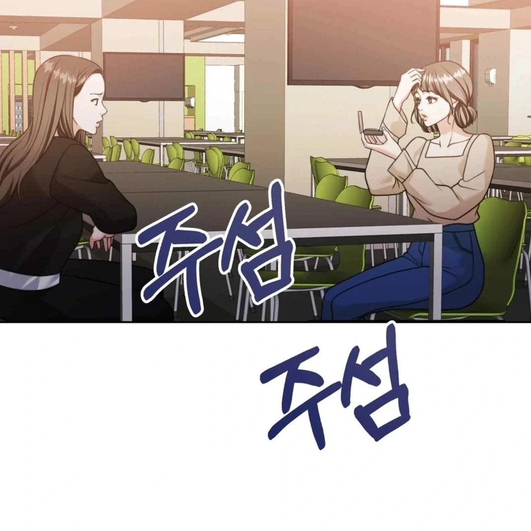 Pregnancy Contract Chapter 27 - Page 146
