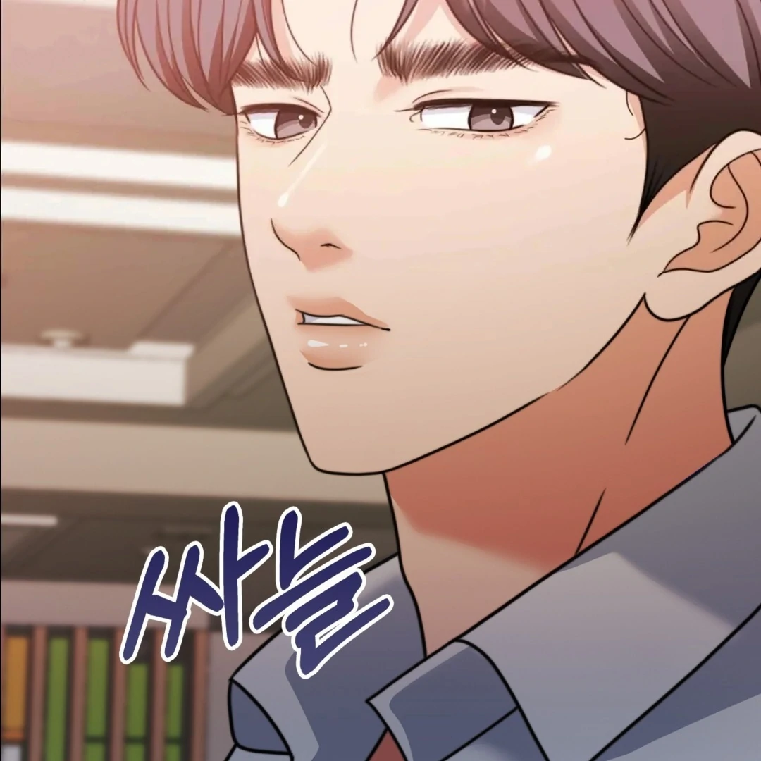 Pregnancy Contract Chapter 27 - Page 176