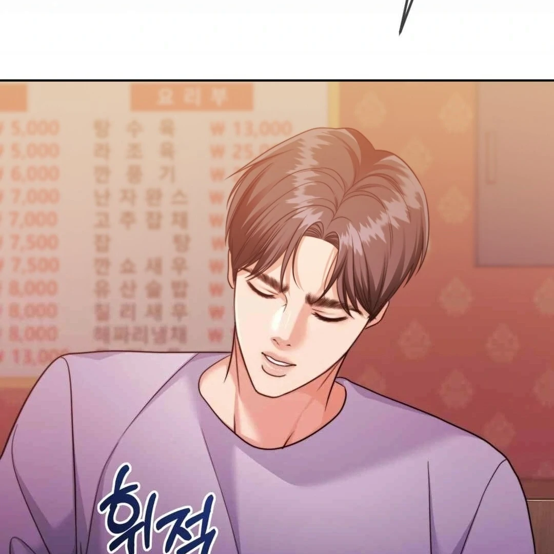 Pregnancy Contract Chapter 27 - Page 34