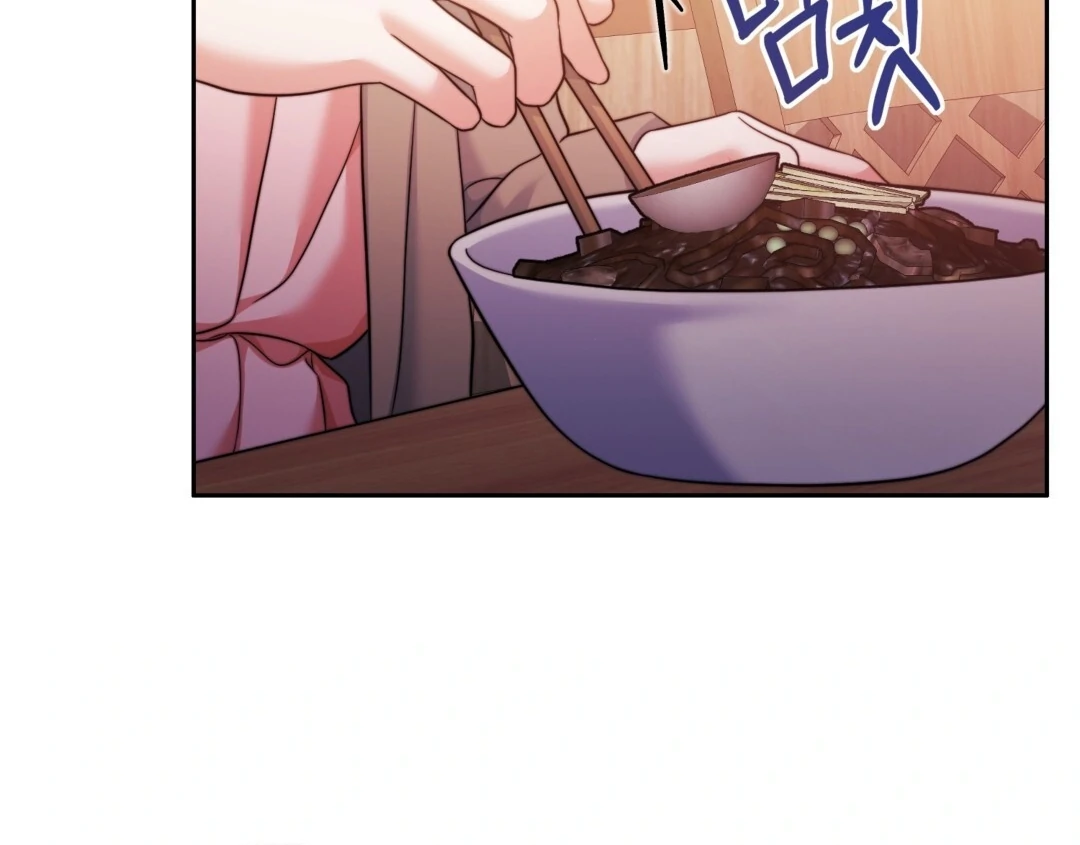 Pregnancy Contract Chapter 27 - Page 39