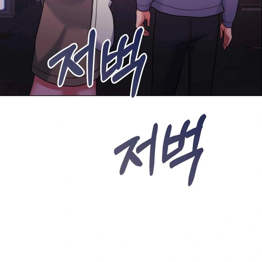 Pregnancy Contract Chapter 27 - Page 77