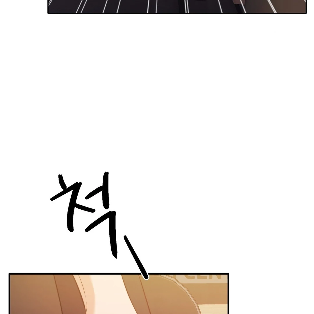 Pregnancy Contract Chapter 28 - Page 100