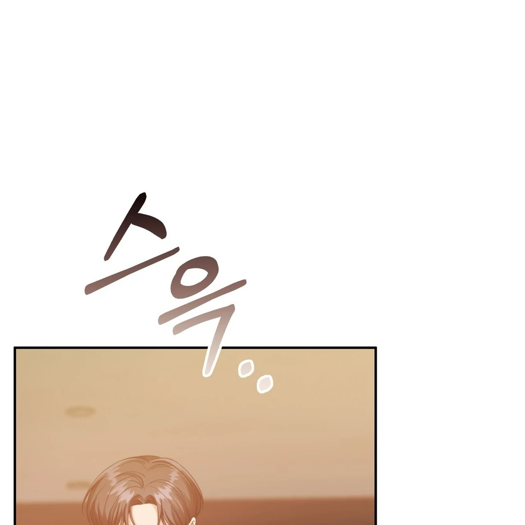 Pregnancy Contract Chapter 28 - Page 104