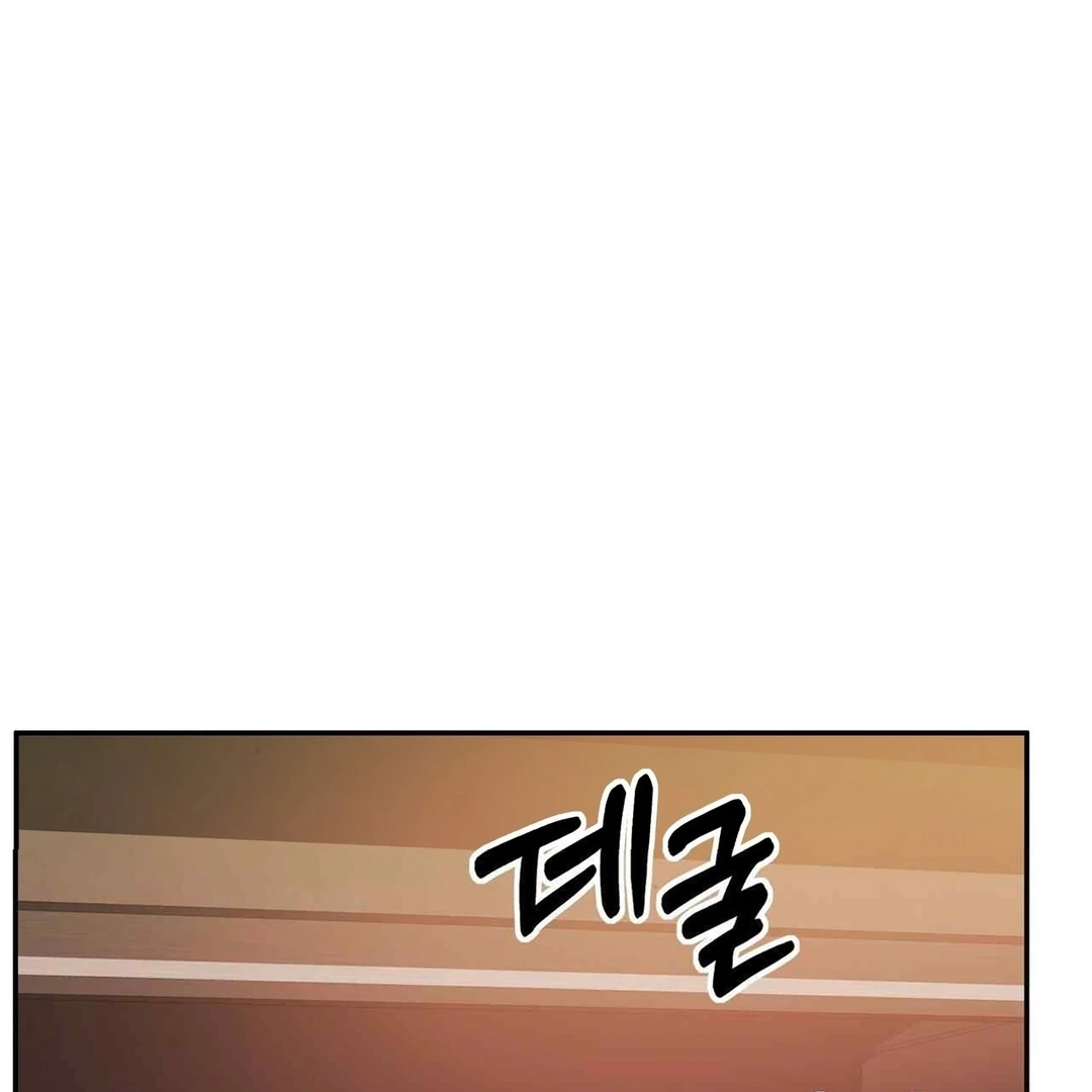 Pregnancy Contract Chapter 28 - Page 112