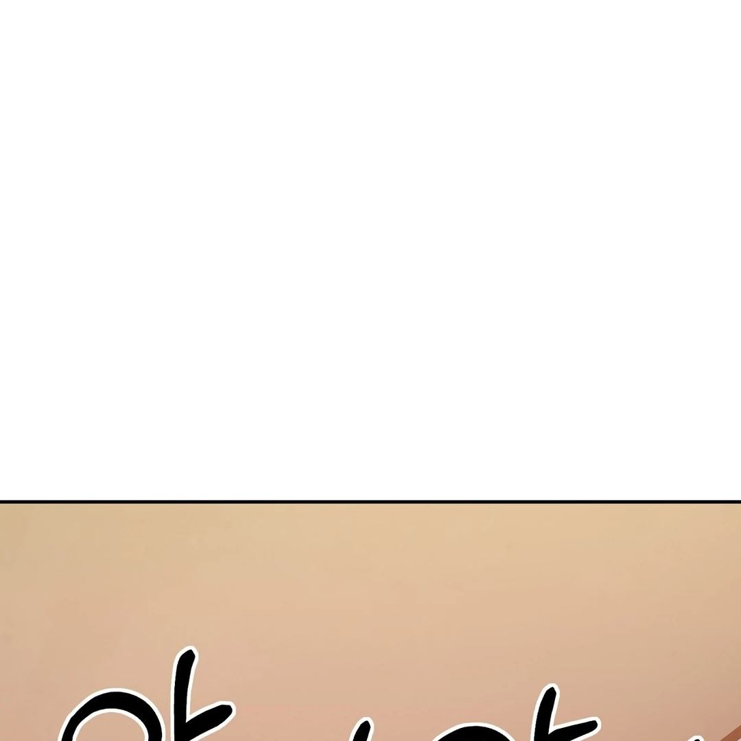 Pregnancy Contract Chapter 28 - Page 161