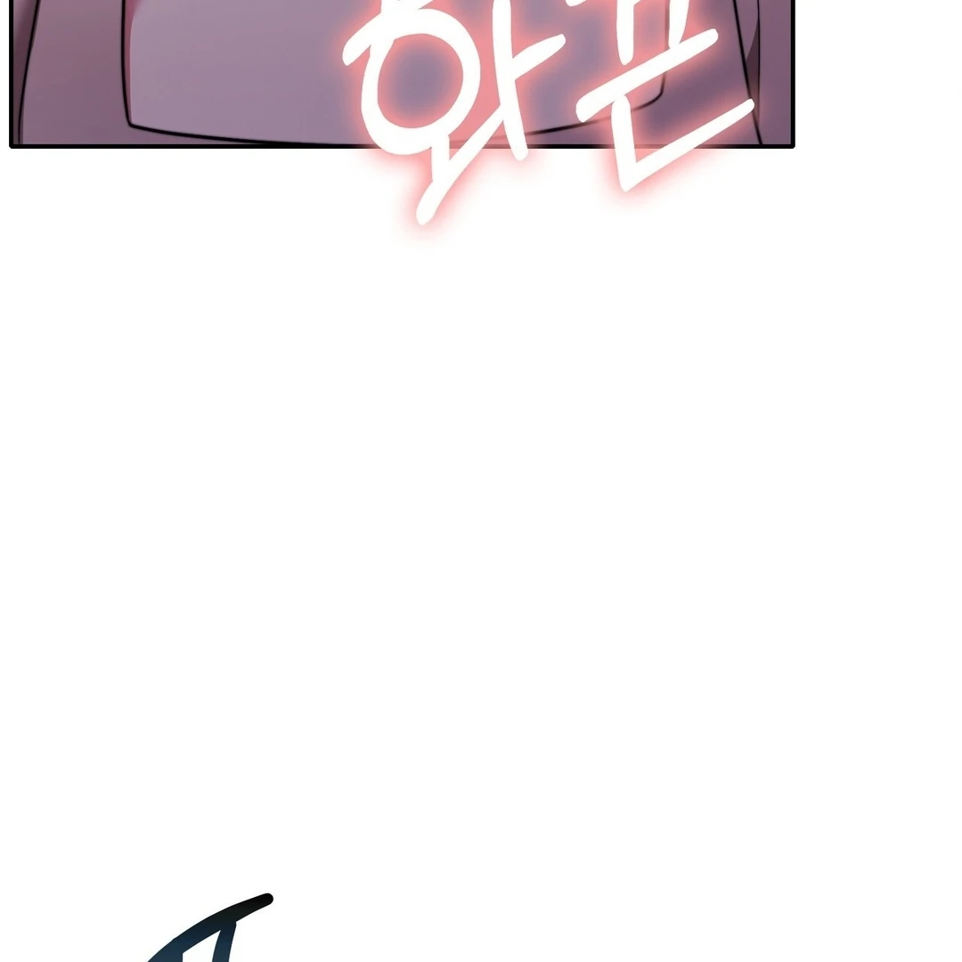 Pregnancy Contract Chapter 28 - Page 42