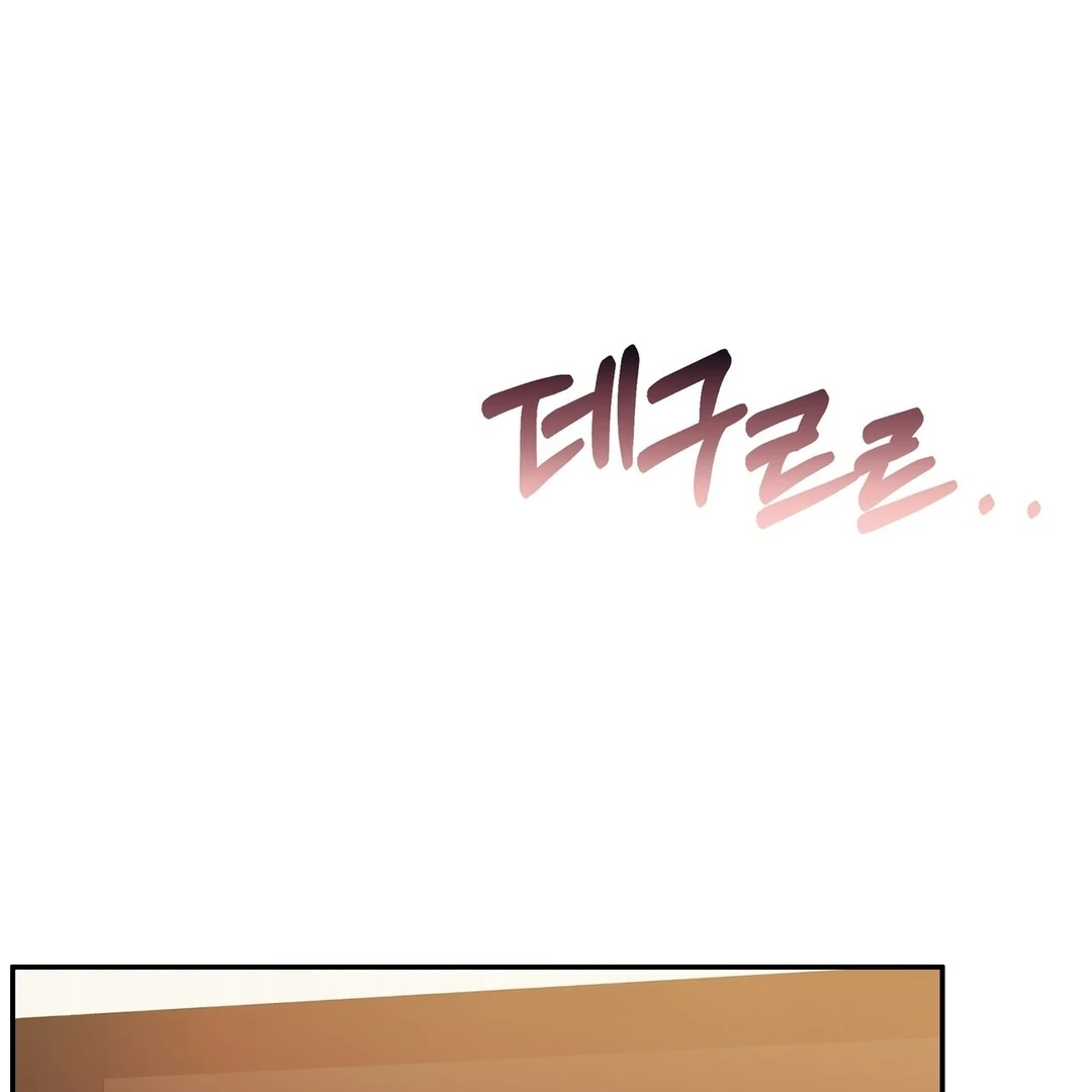Pregnancy Contract Chapter 28 - Page 46