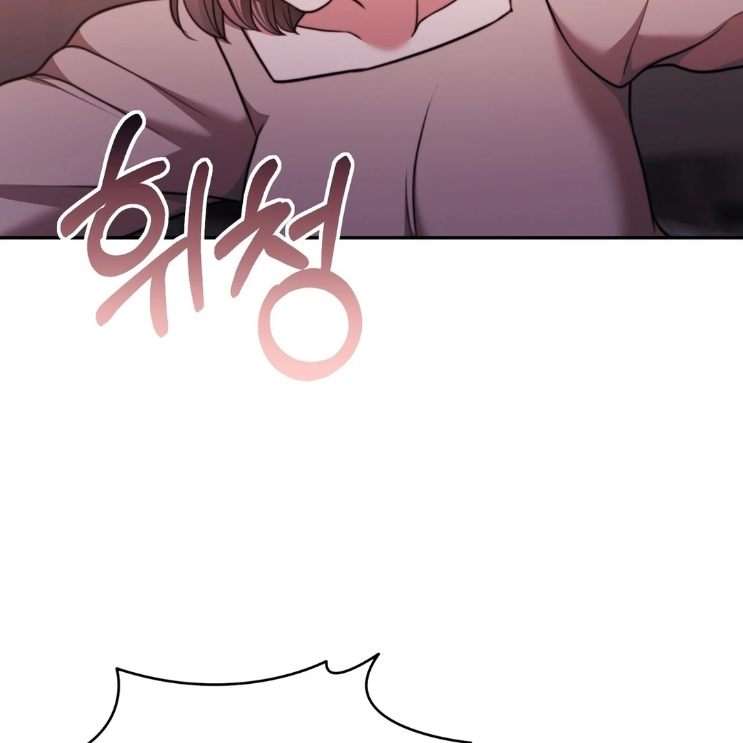 Pregnancy Contract Chapter 28 - Page 71