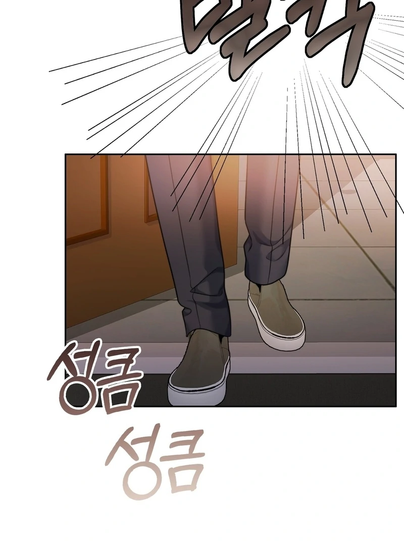Pregnancy Contract Chapter 29 - Page 116