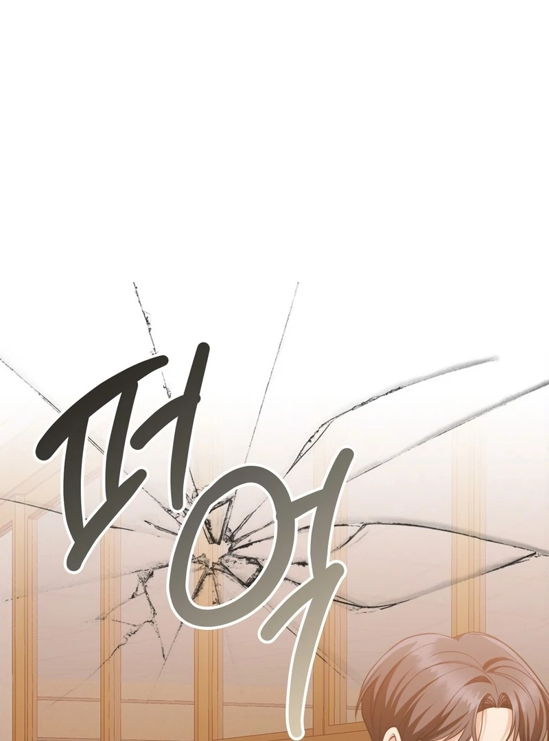 Pregnancy Contract Chapter 29 - Page 118
