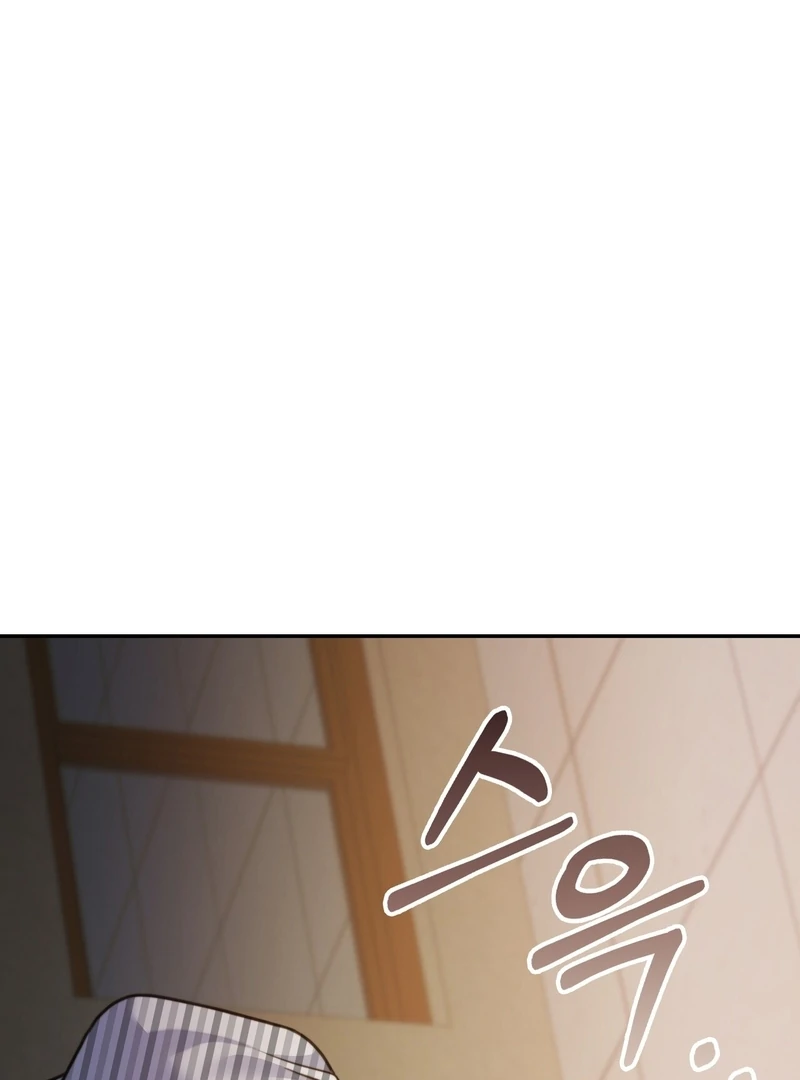 Pregnancy Contract Chapter 29 - Page 16