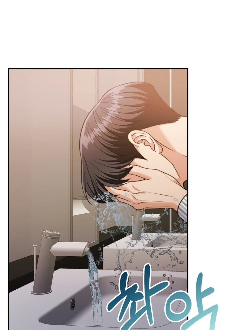 Pregnancy Contract Chapter 29 - Page 23
