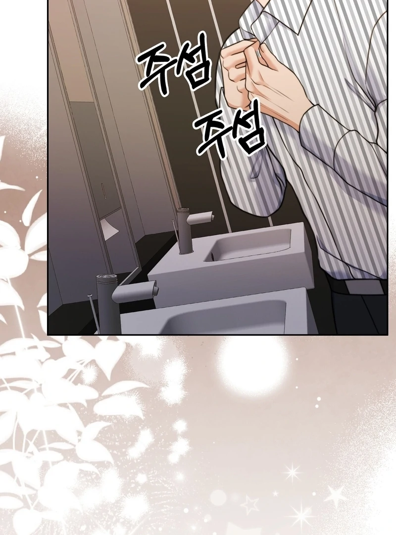 Pregnancy Contract Chapter 29 - Page 25