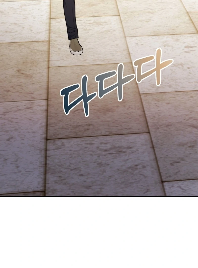 Pregnancy Contract Chapter 29 - Page 4