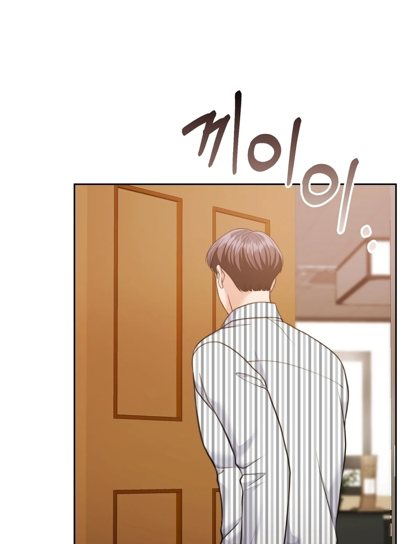 Pregnancy Contract Chapter 29 - Page 43