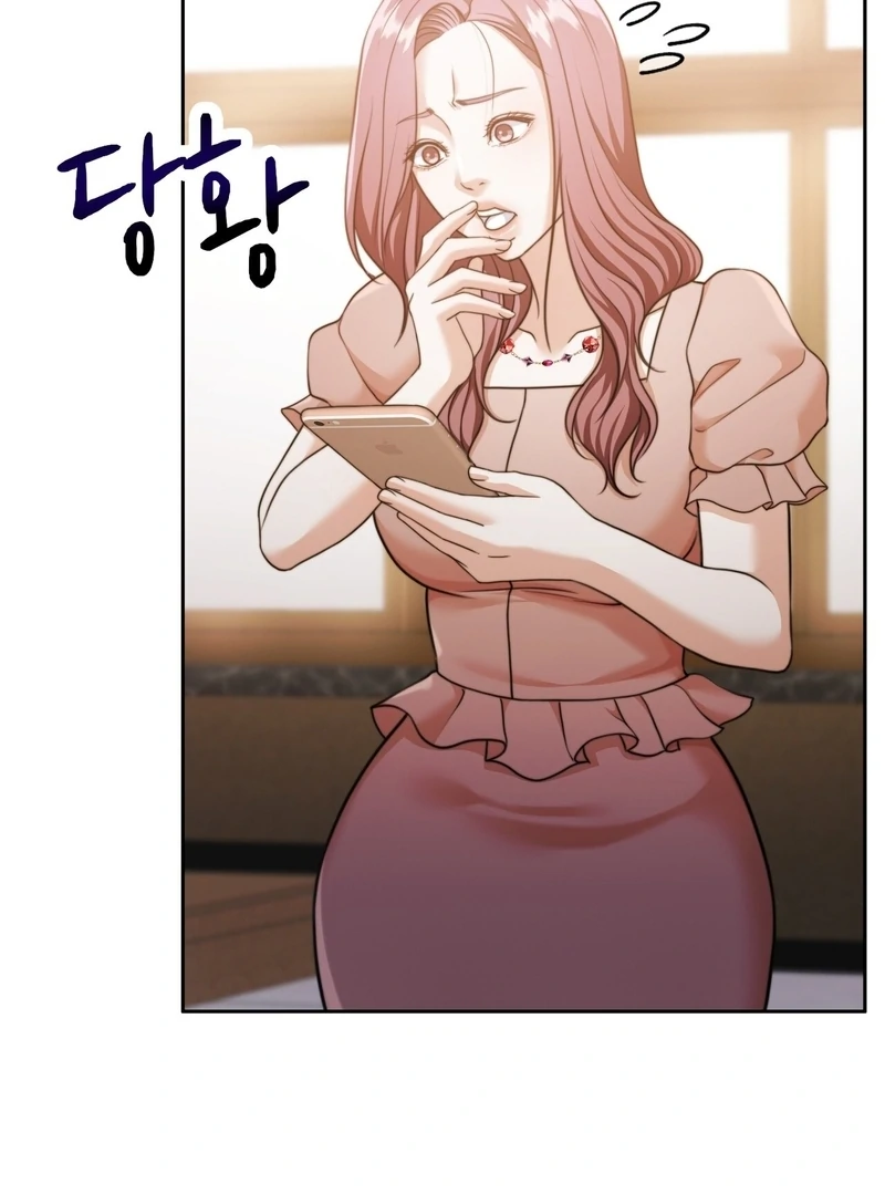 Pregnancy Contract Chapter 29 - Page 46