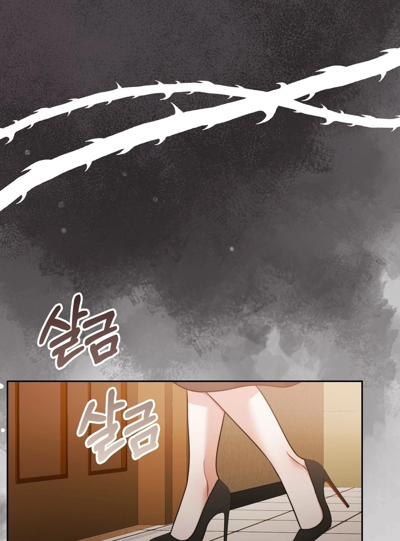 Pregnancy Contract Chapter 29 - Page 75