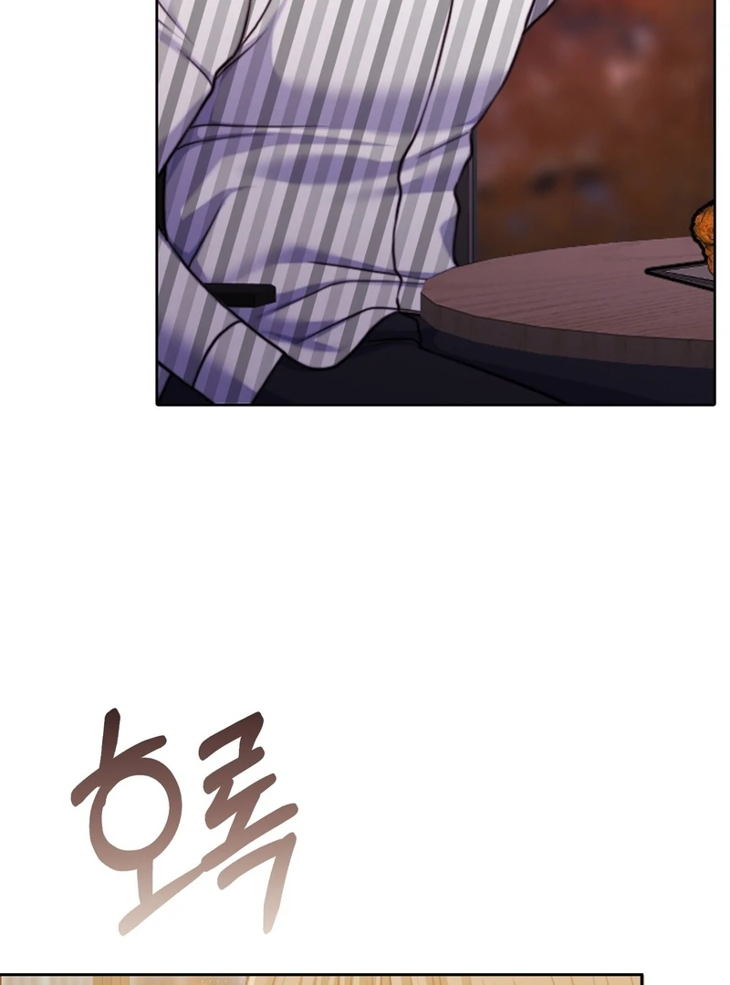 Pregnancy Contract Chapter 30 - Page 109