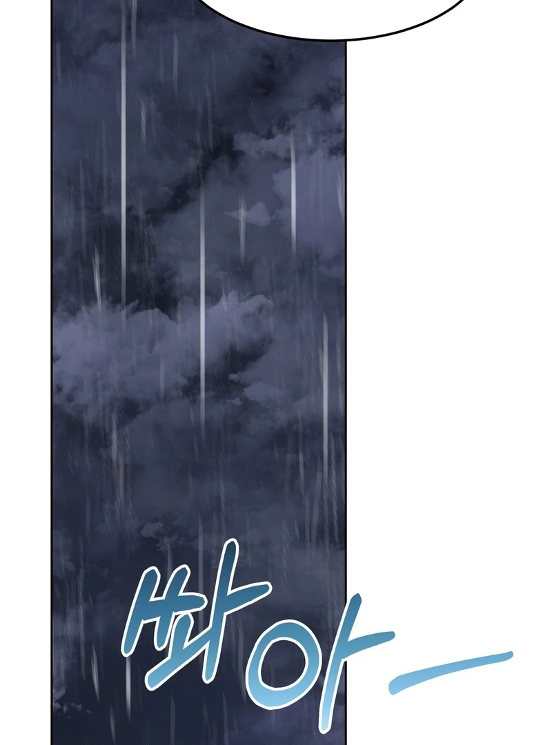 Pregnancy Contract Chapter 30 - Page 121