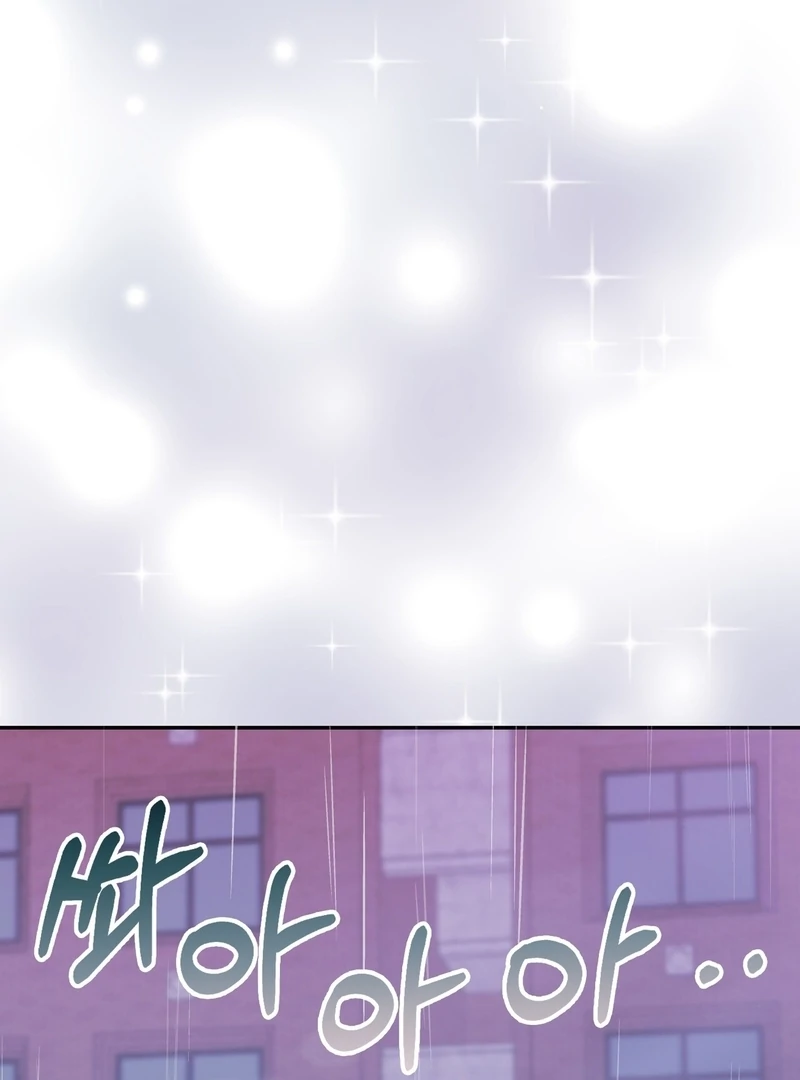 Pregnancy Contract Chapter 30 - Page 25