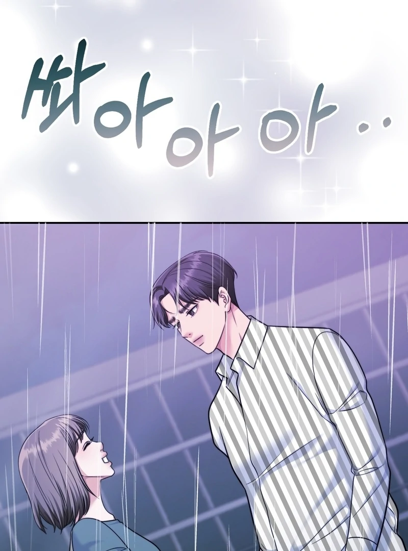 Pregnancy Contract Chapter 30 - Page 42