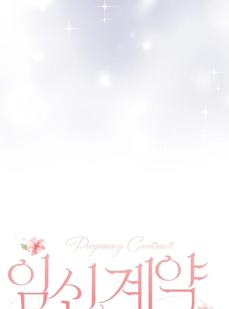 Pregnancy Contract Chapter 30 - Page 44
