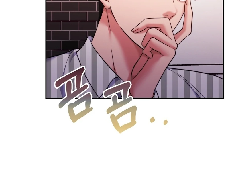 Pregnancy Contract Chapter 30 - Page 55