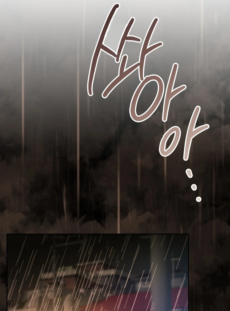 Pregnancy Contract Chapter 31 - Page 1